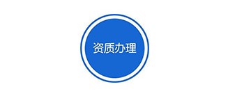 AAA信用等級(jí)證書(shū)